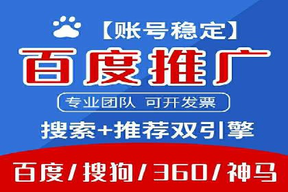 SEM竞价培训：经典案例分析与启示