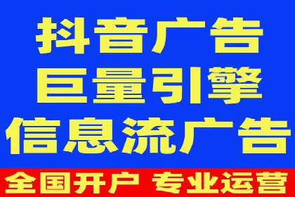 行业领先企业的信息流广告运营案例