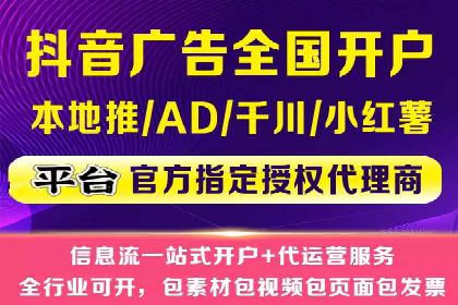 知乎信息流广告效果评估方法