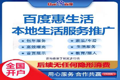 百度付费推广案例：案例分析如何降低成本提升效果